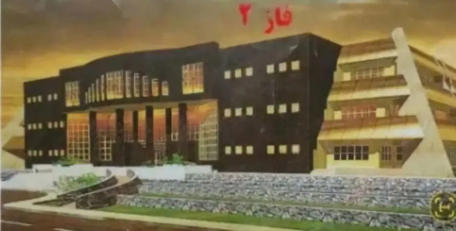 فیش علوم پزشکی فاز ۲