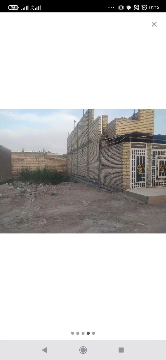 فروش زمین