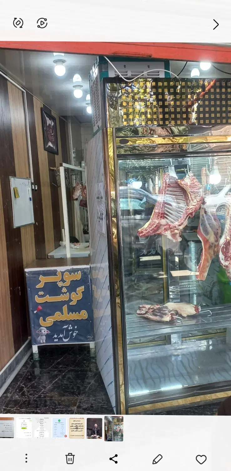 فروش مغازه