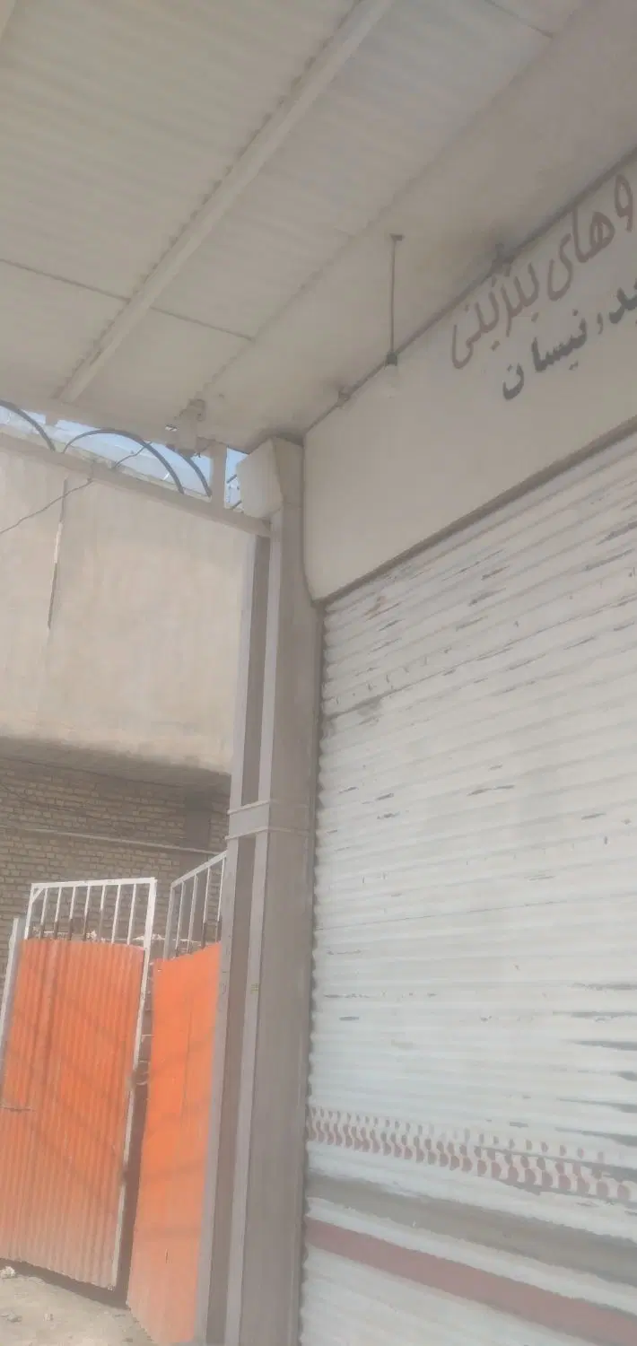 راهن و اجاره مغازی