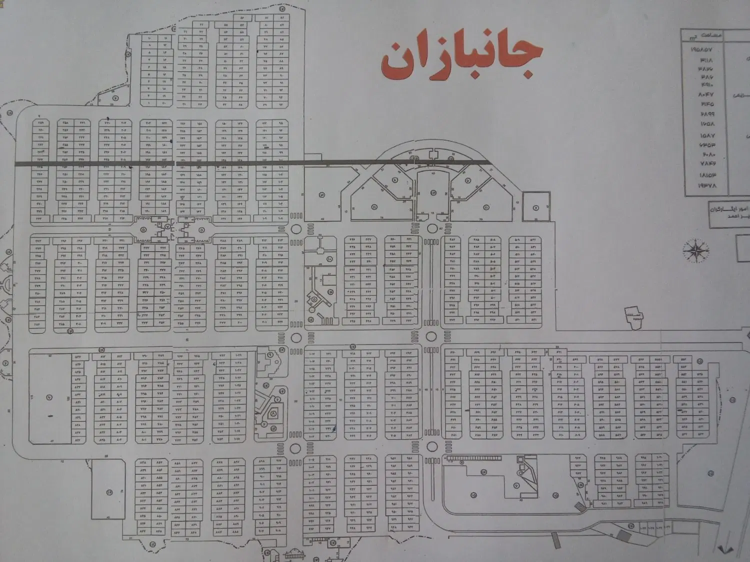 زمین واگذاری جانبازان شرف آباد