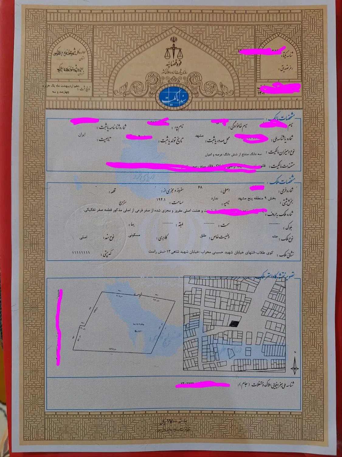 زمین سر نبش با موقعیت تجاری و مسکونی