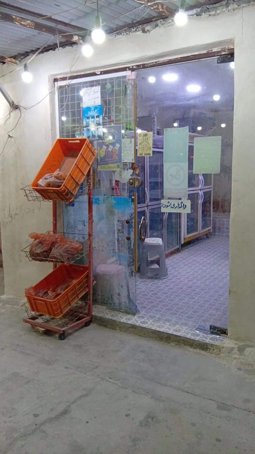 واگذاری مغازه