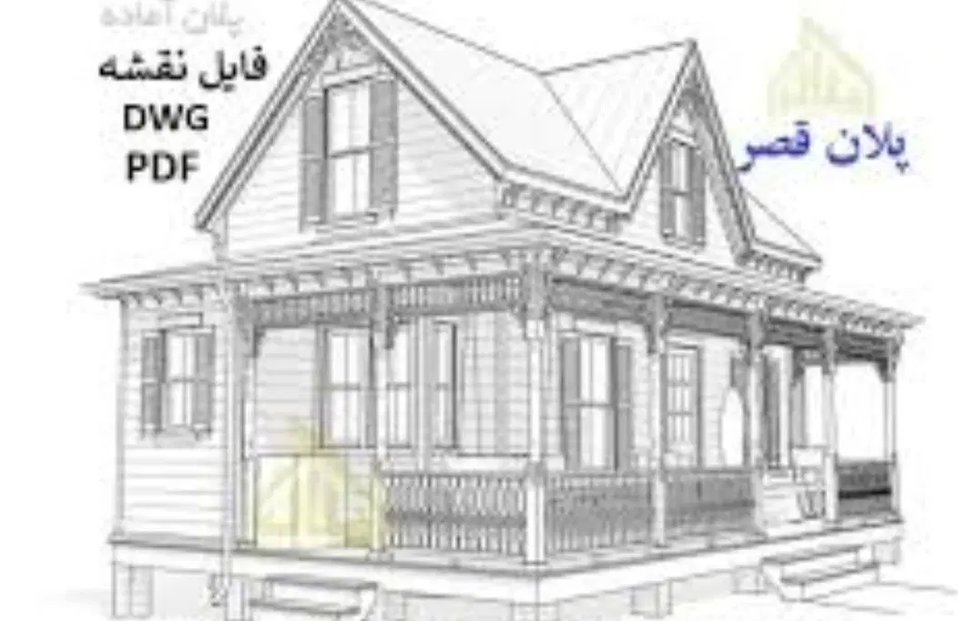 فروش فوری یک قطعه زمین .در منزل اباد