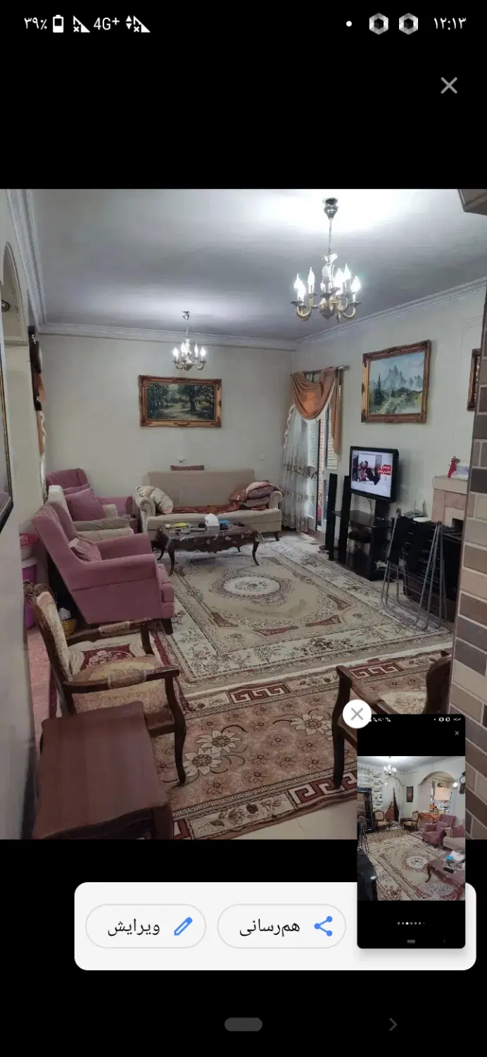 اجاره مبله توافقی کوتاه مدت