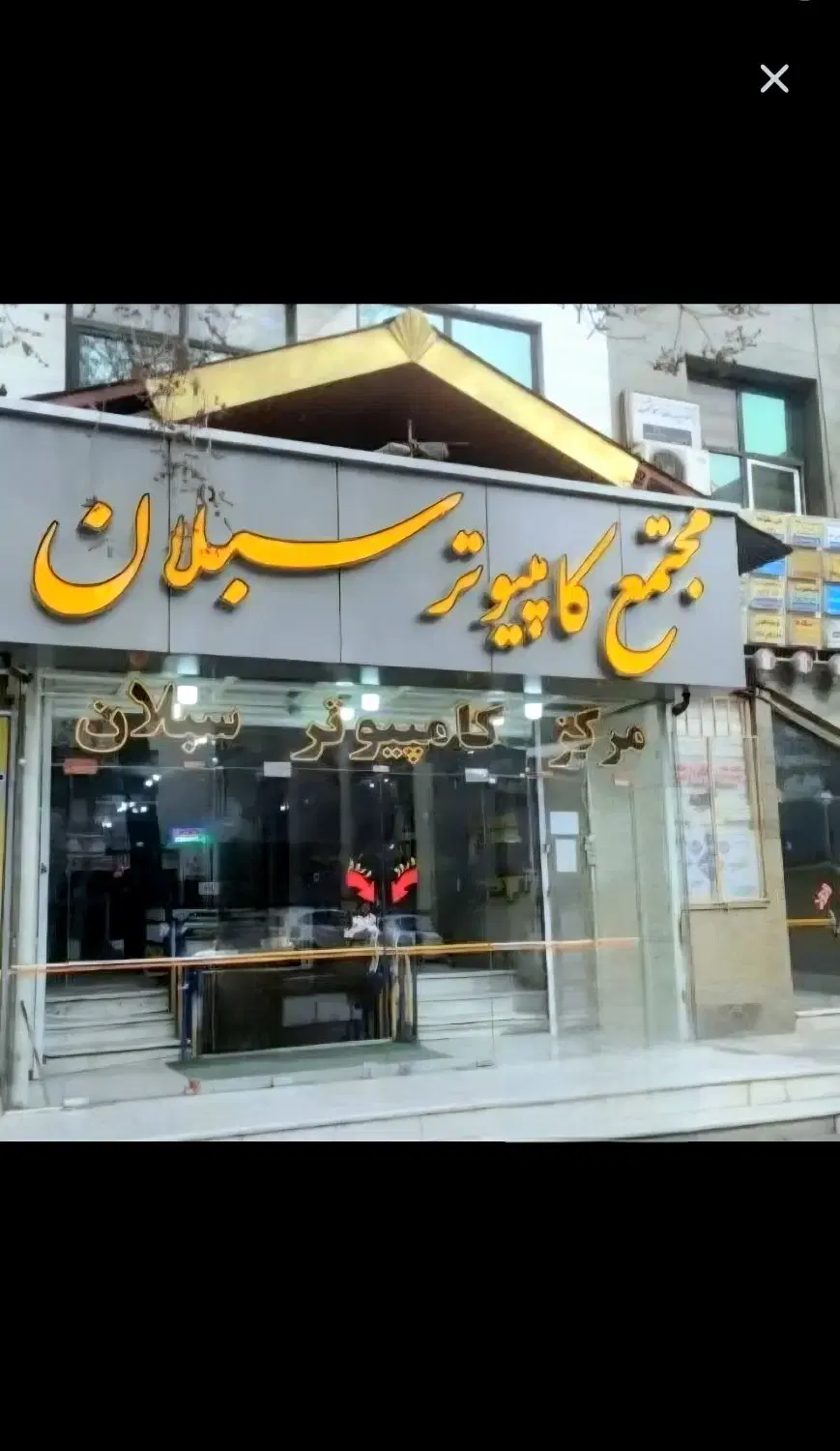 اجاره مغازه با قیمت اقتصادی در پاساژ سبلان