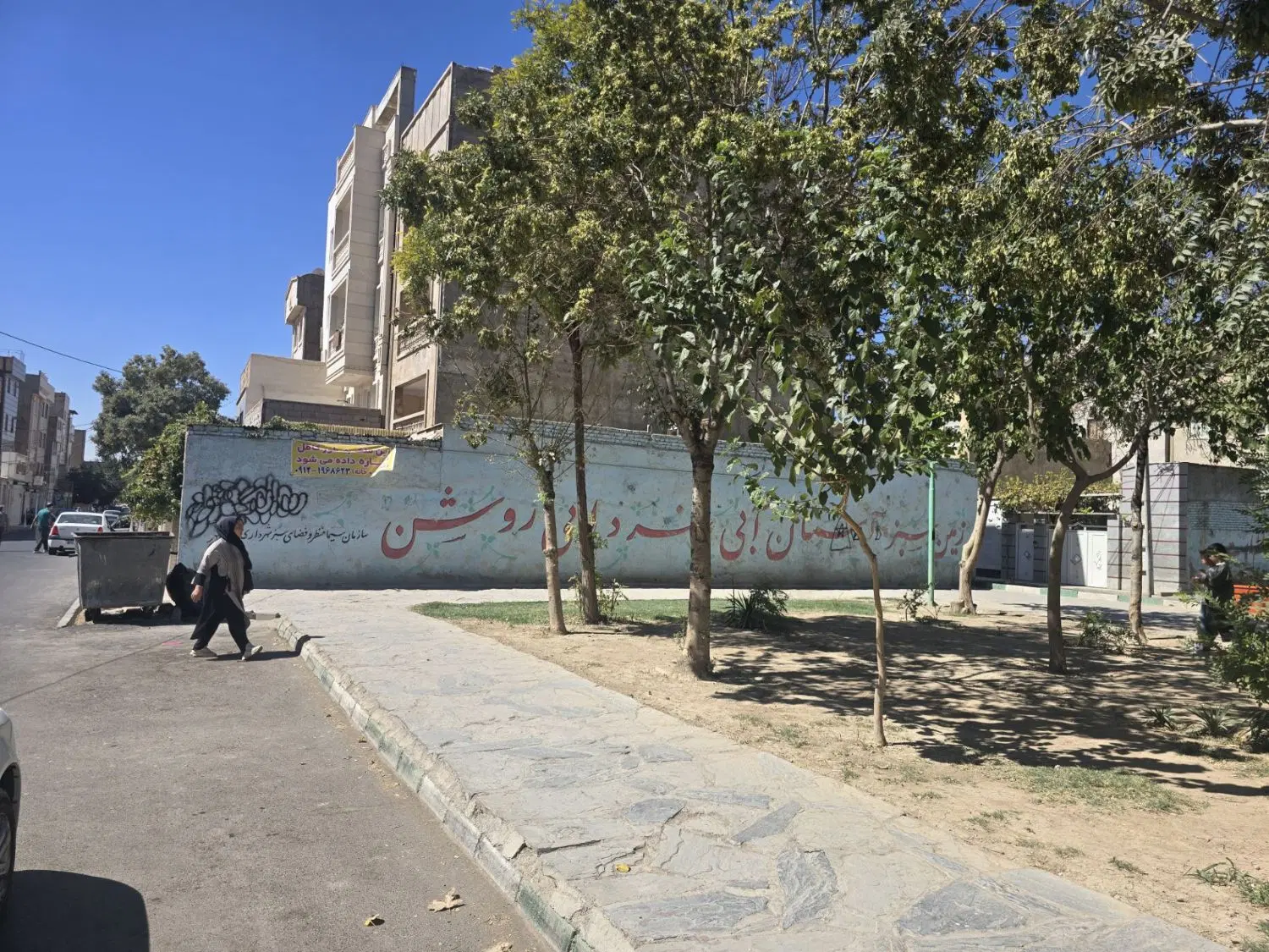 مناسب مغازه کارگاه