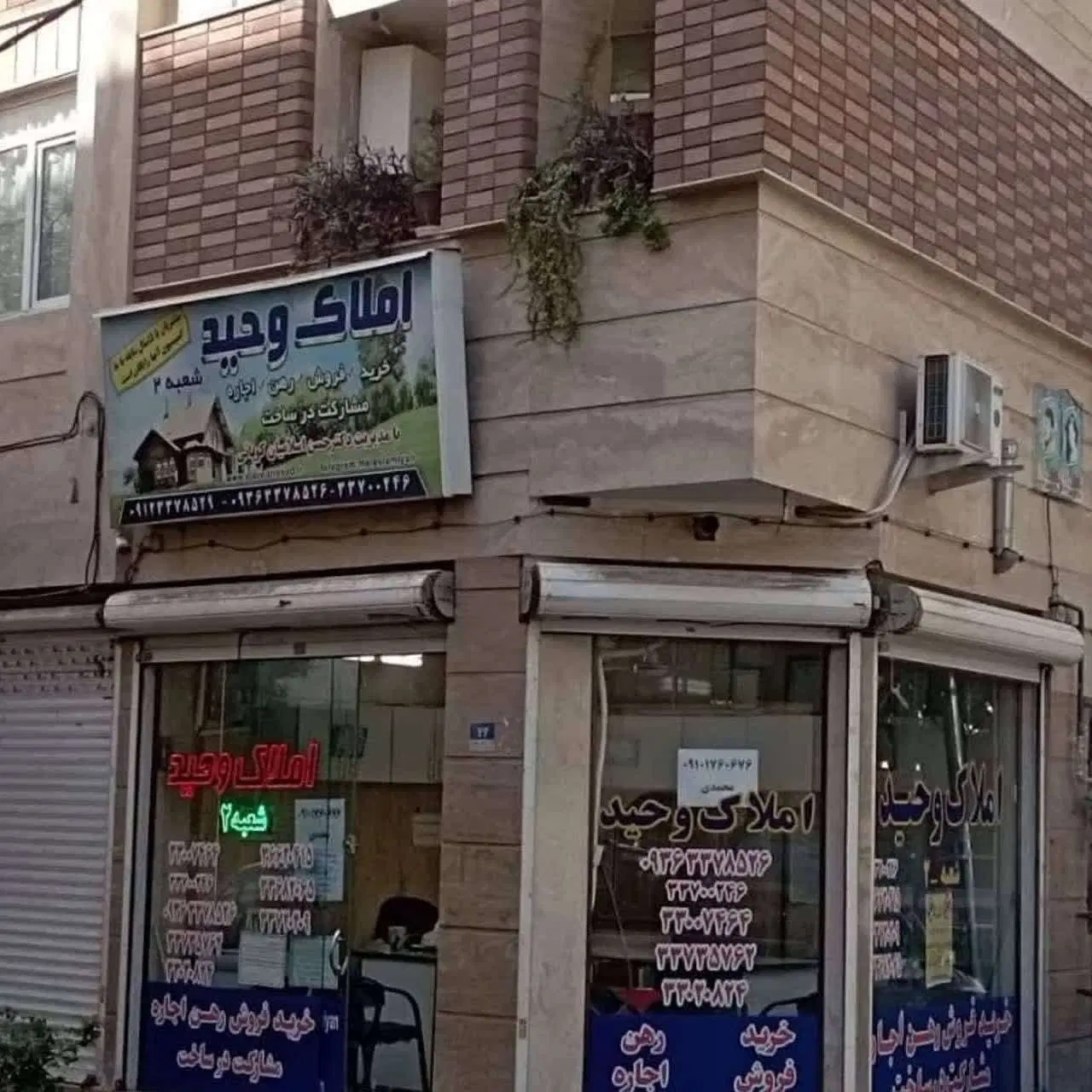 فروش اپارتمان با کمتر از یک ملیارد