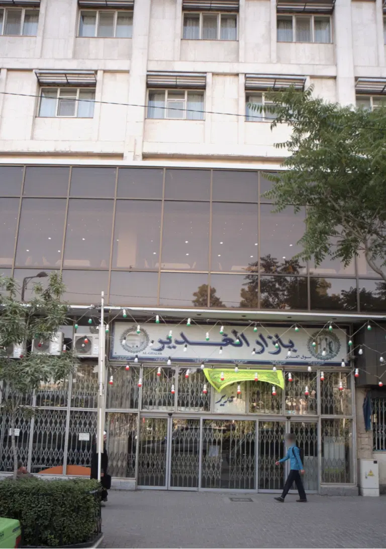 چهار راه شهدا بازار الغدیر مغازه تجاری ۳۹ متر
