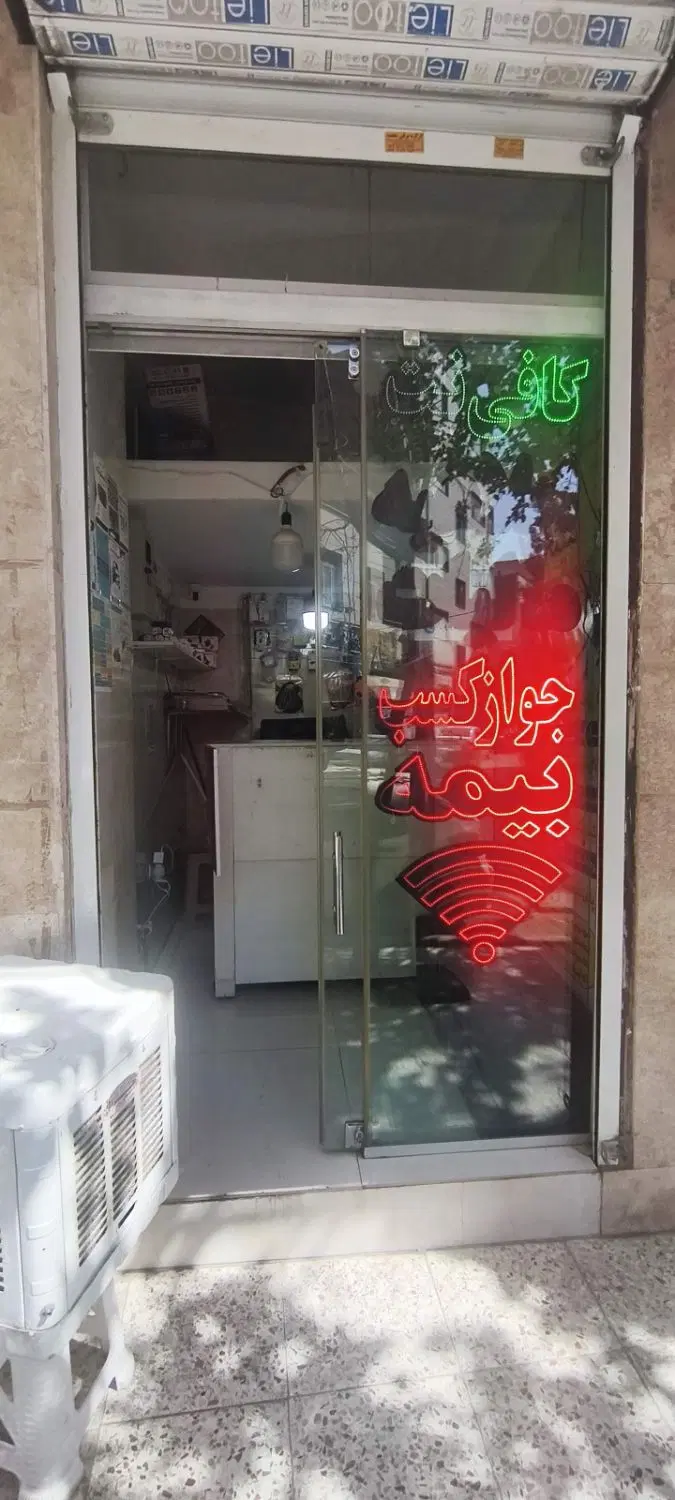 مغازه ۷ متری امامزاده کوچه بلبل