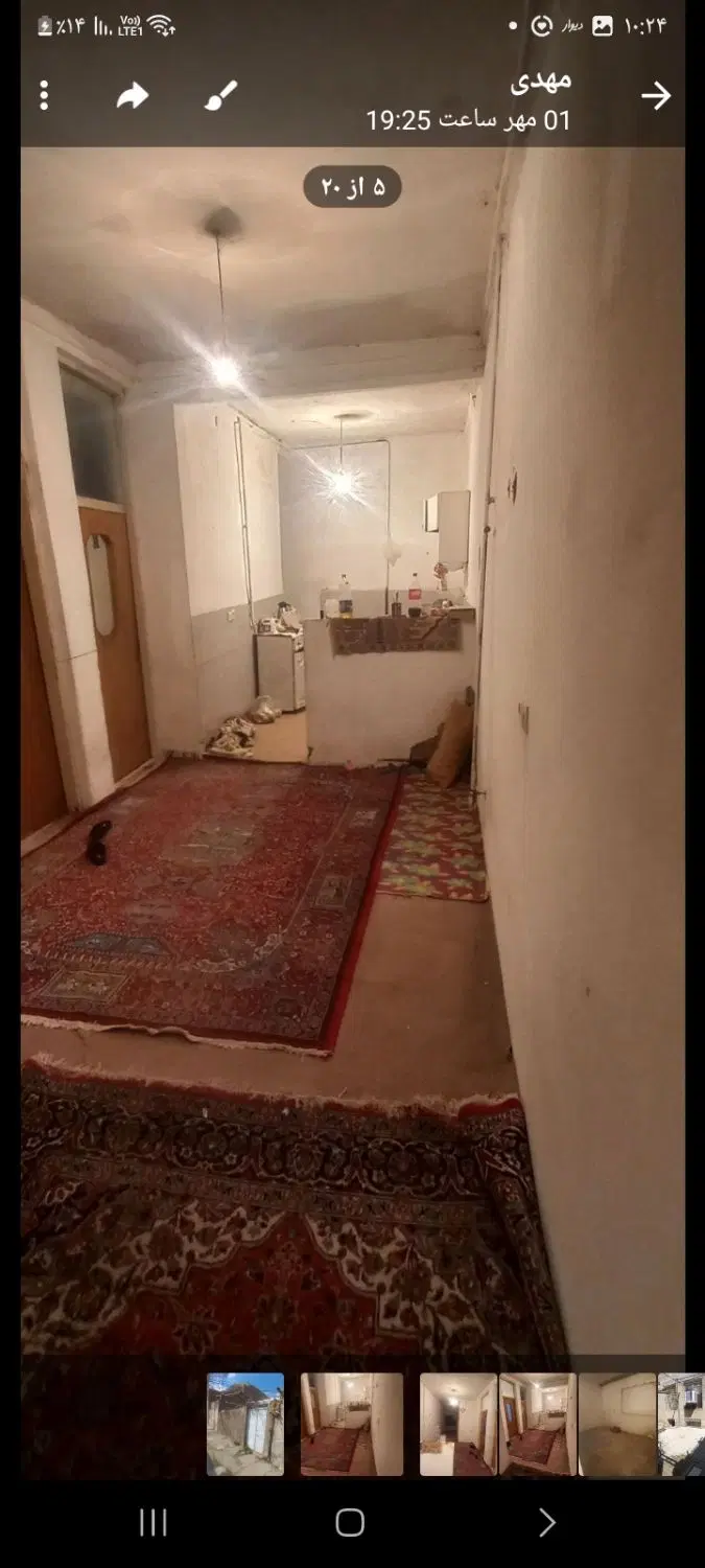 خانه ویلایی