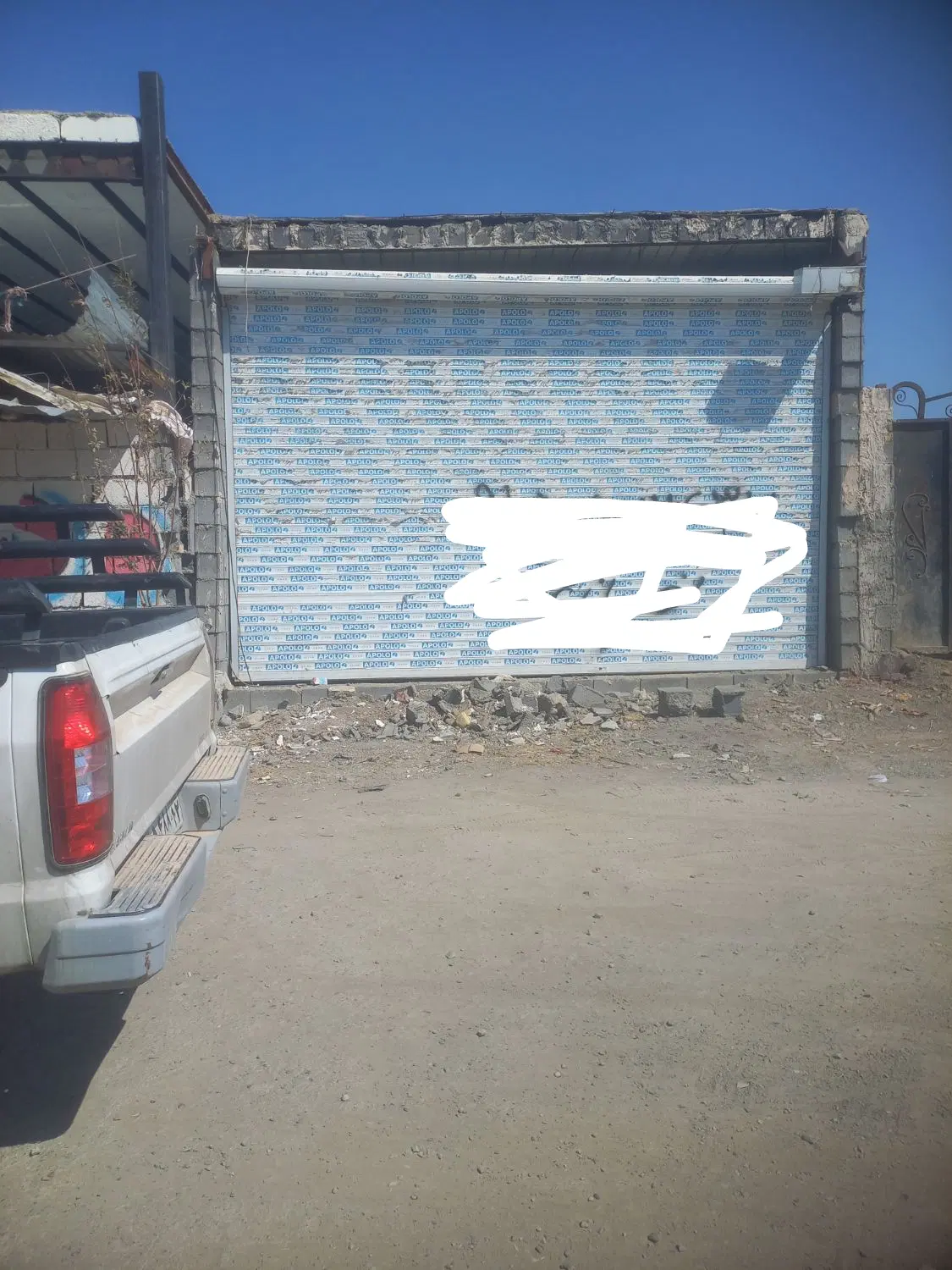 مغازه و زمین