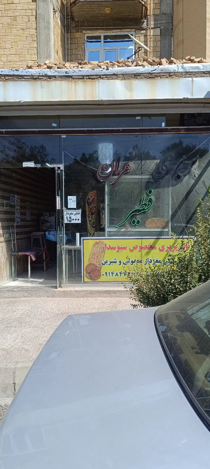 اجاره‌مقازه‌