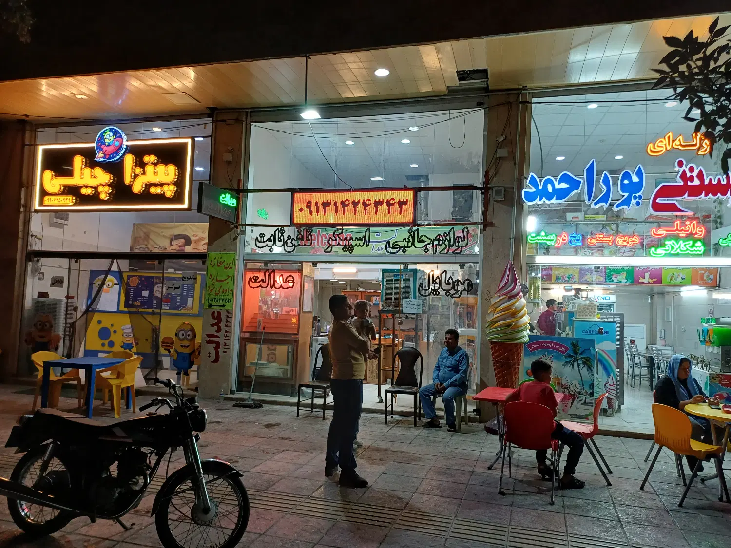 مغازه تجاری اجاره ای