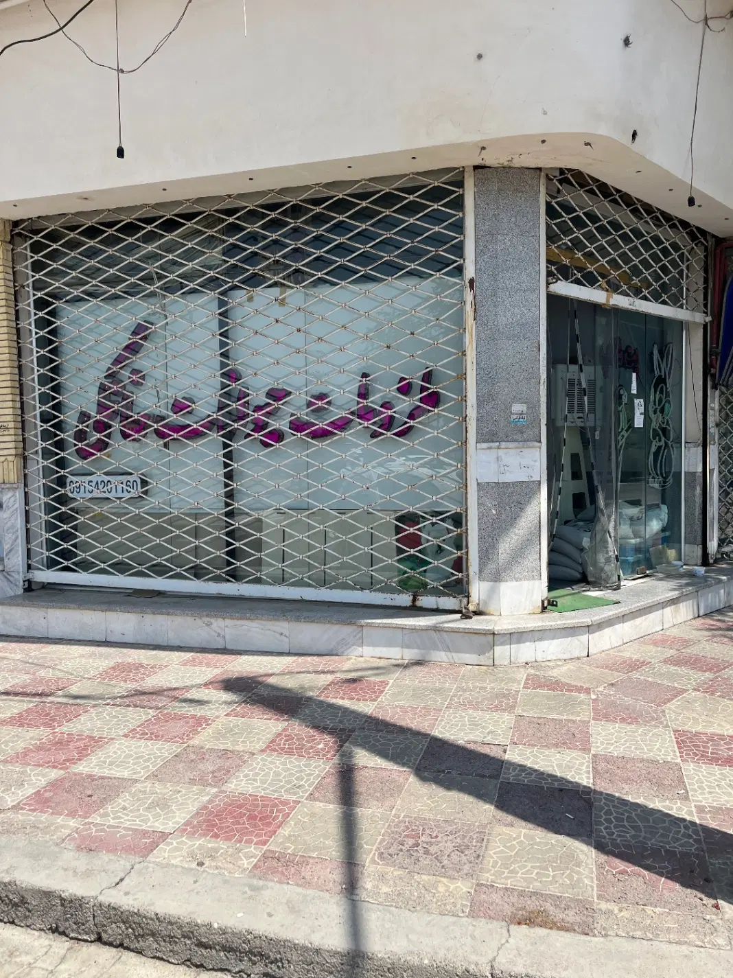 مغازه ۱۵متری(لادن)