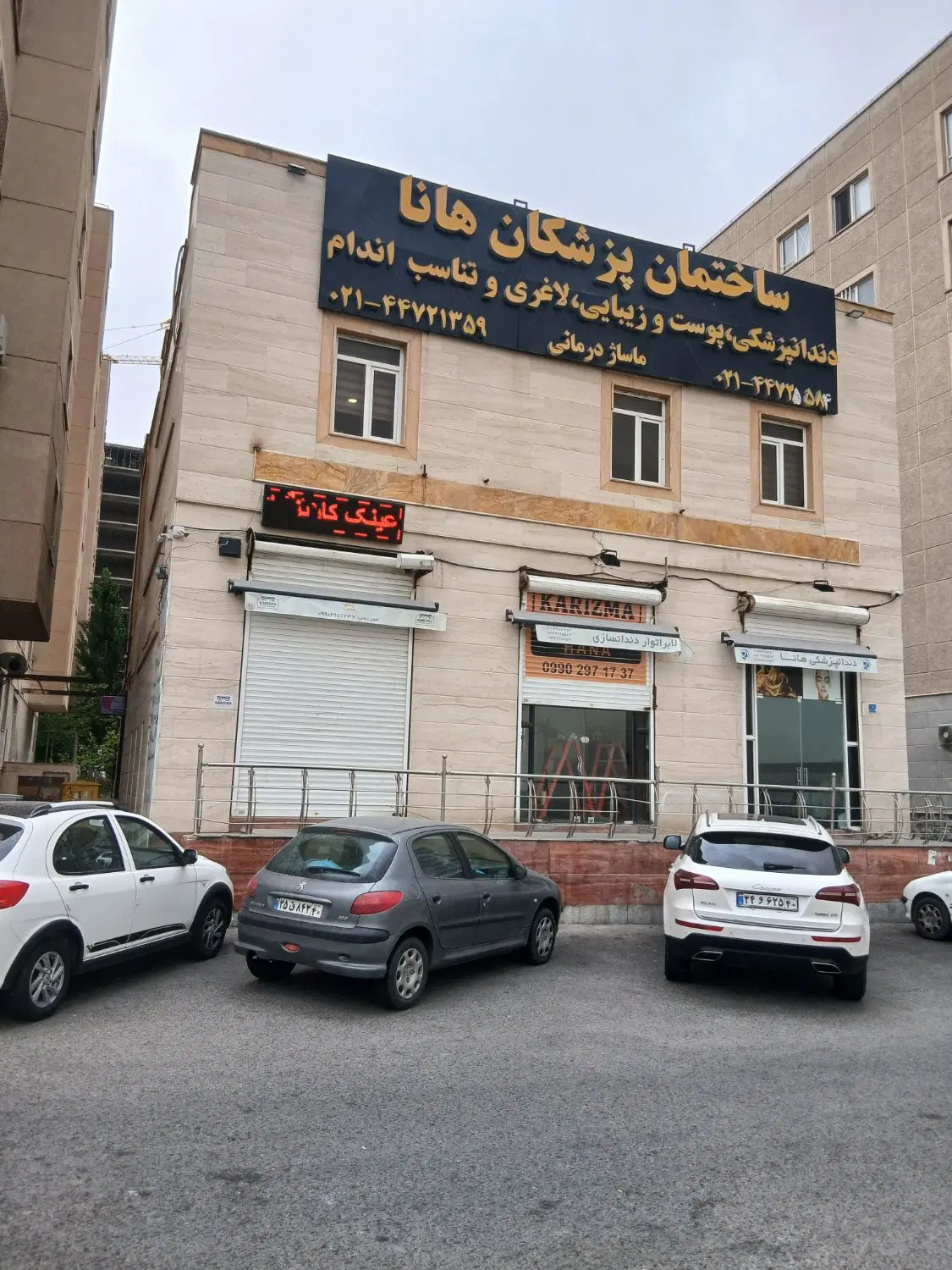 اجاره فقط داروخانه  یا ارایشگاه زنانه