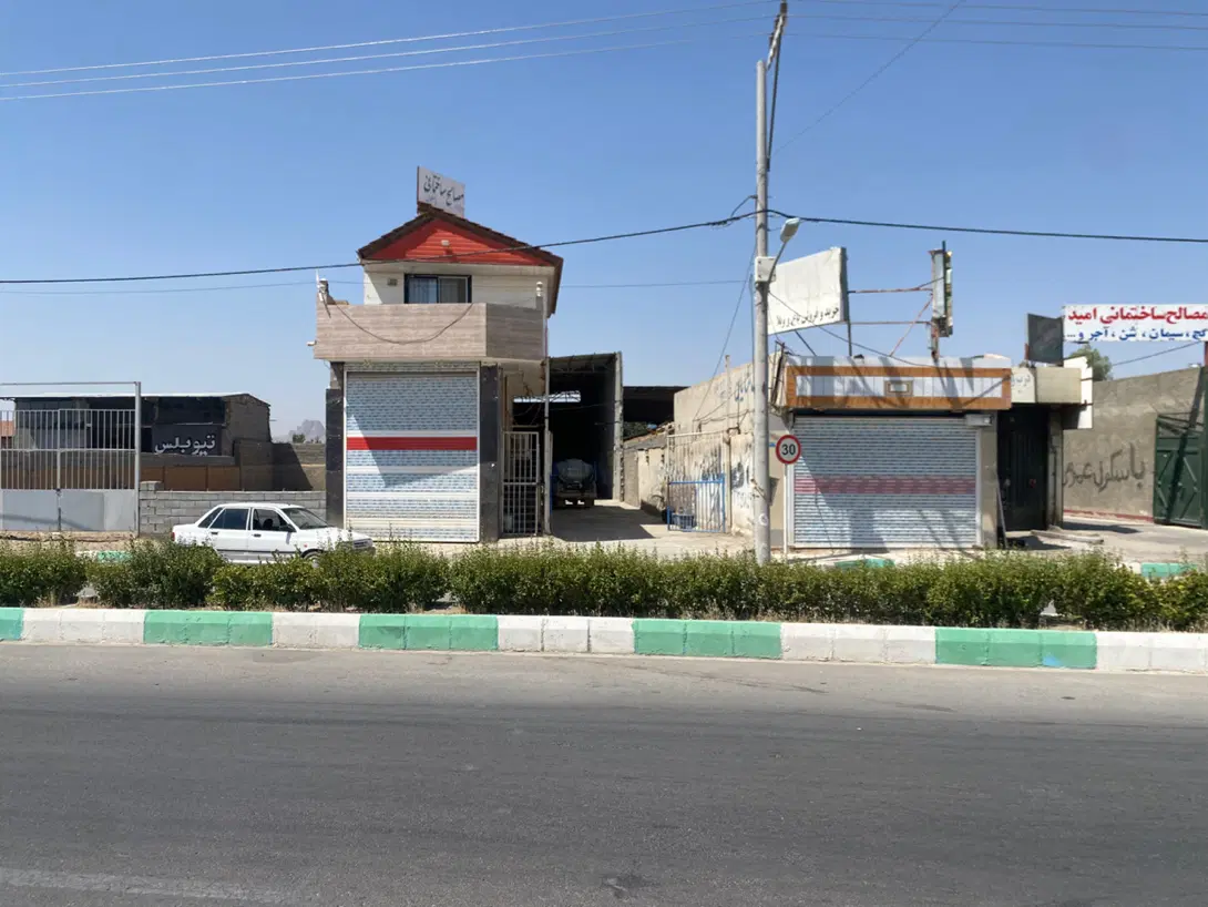 فروش کاراژ تجاری کارگاهی