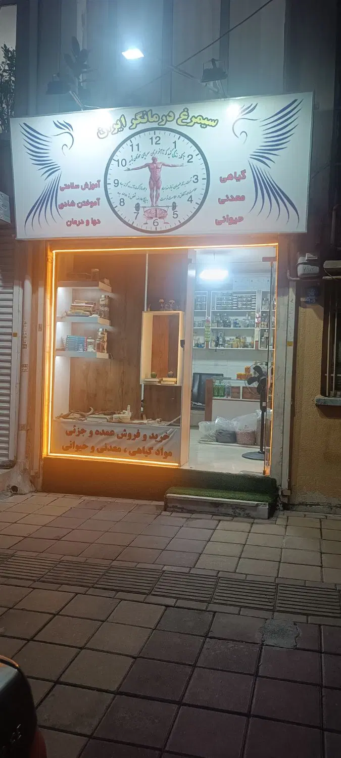 اجاره