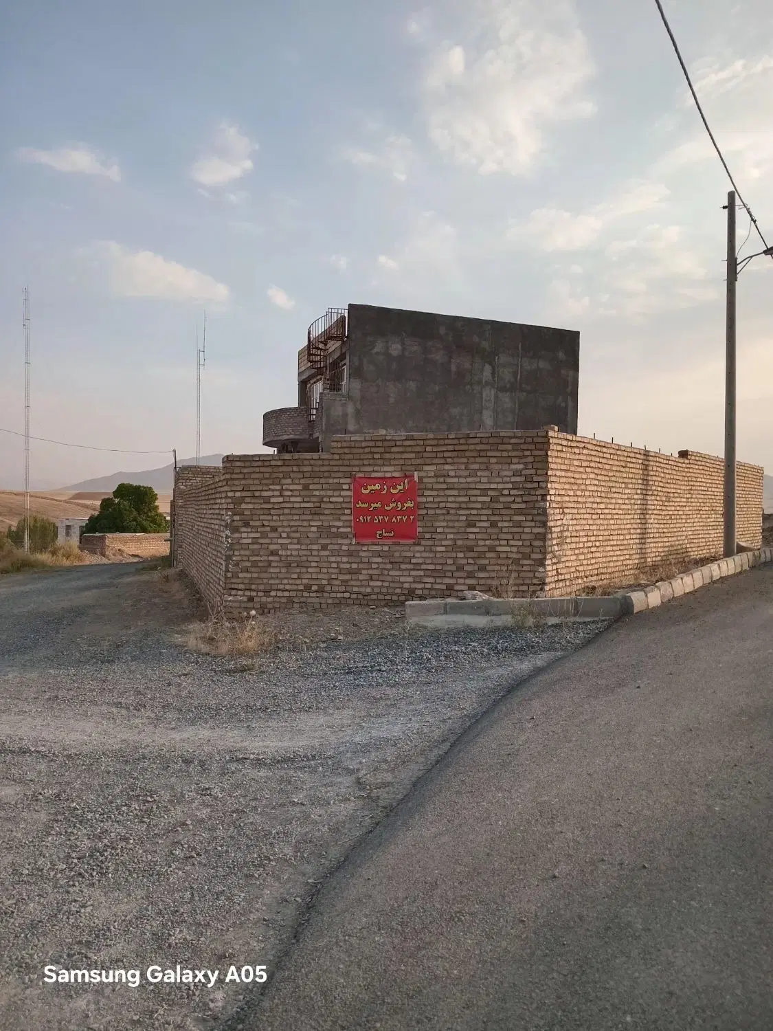 زمین مسکونی هندودر