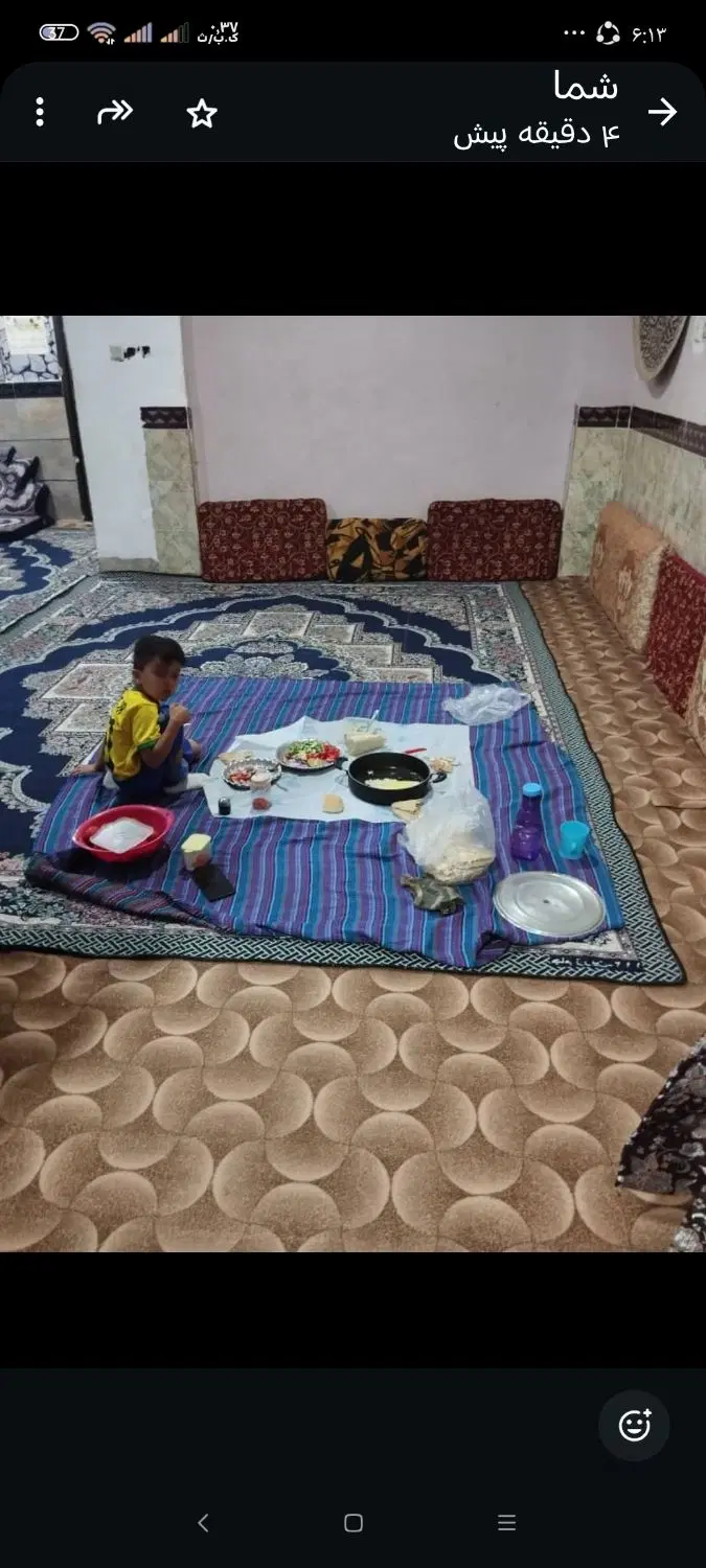 منزل فروشی