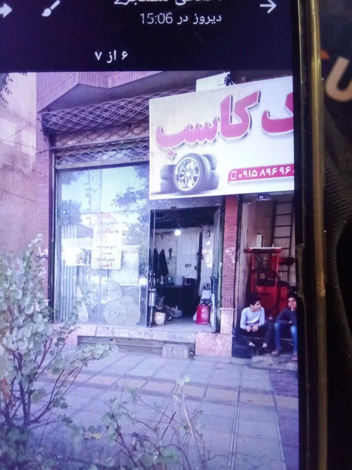 اجاره ورهن. مغازه اول. شهرک رجایی حاشیه