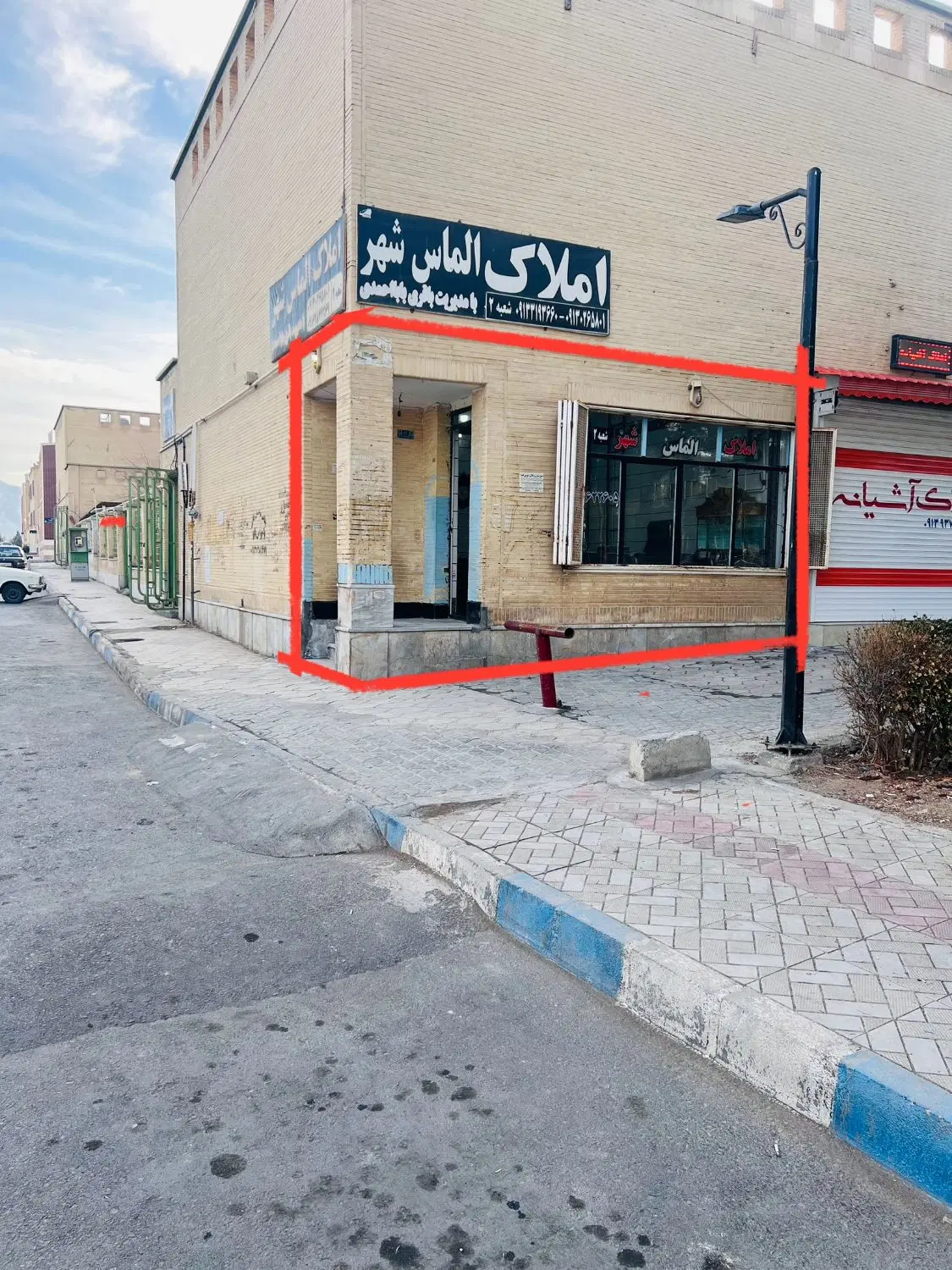فروش تجاری فولادشهر