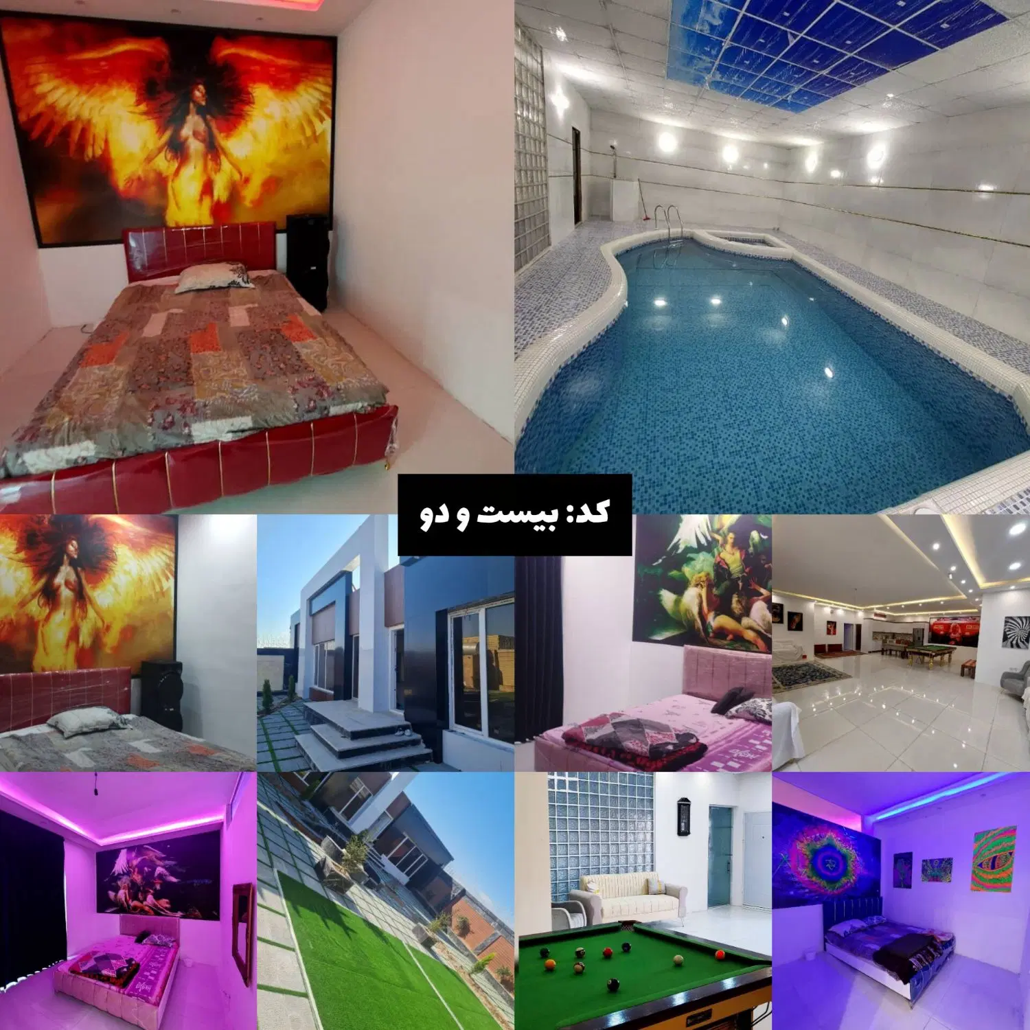 اجاره باغ اقتصادی