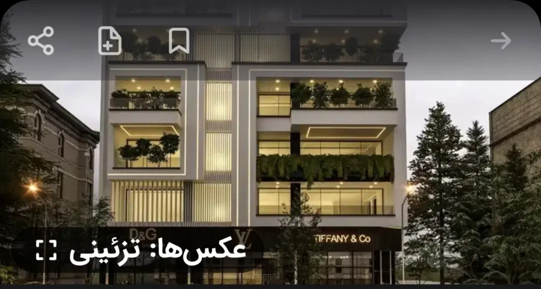 فروش زمین مسکونی