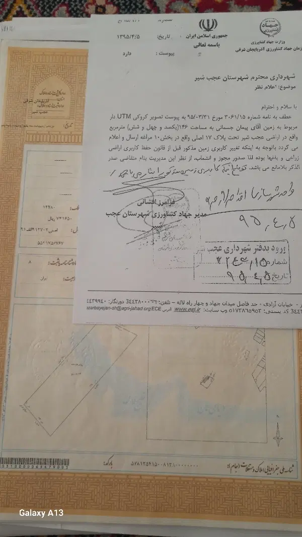 ملک.کارگاهی