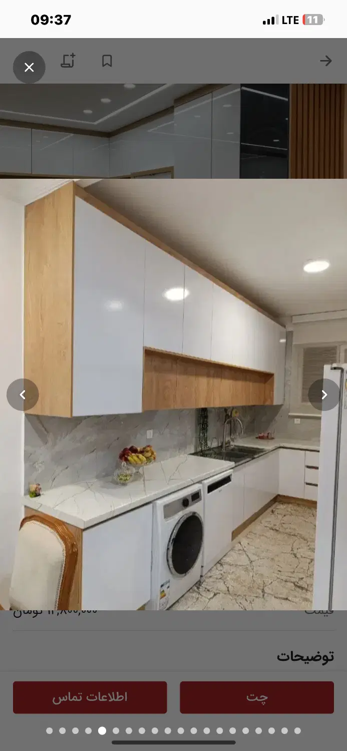فروش خانه ویلایی فاز دوصدرا