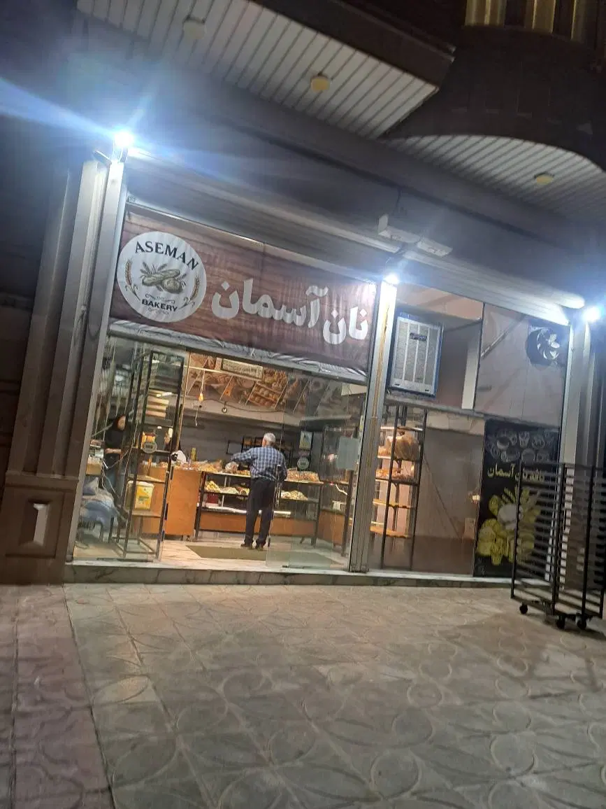 اجاره مغازه در مهرگان