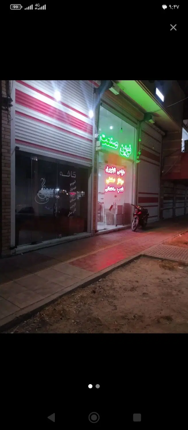 مغازه بلوارخیبر چند مغازه مانده به خیابان اصلی شهر