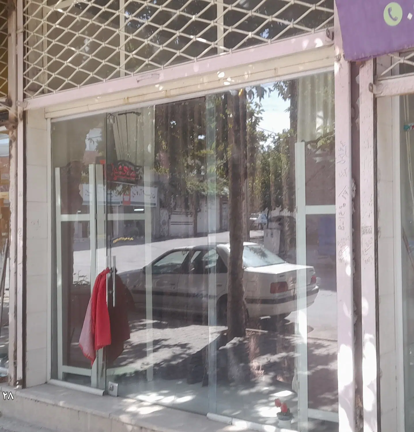 اجاره مغازه تجاری