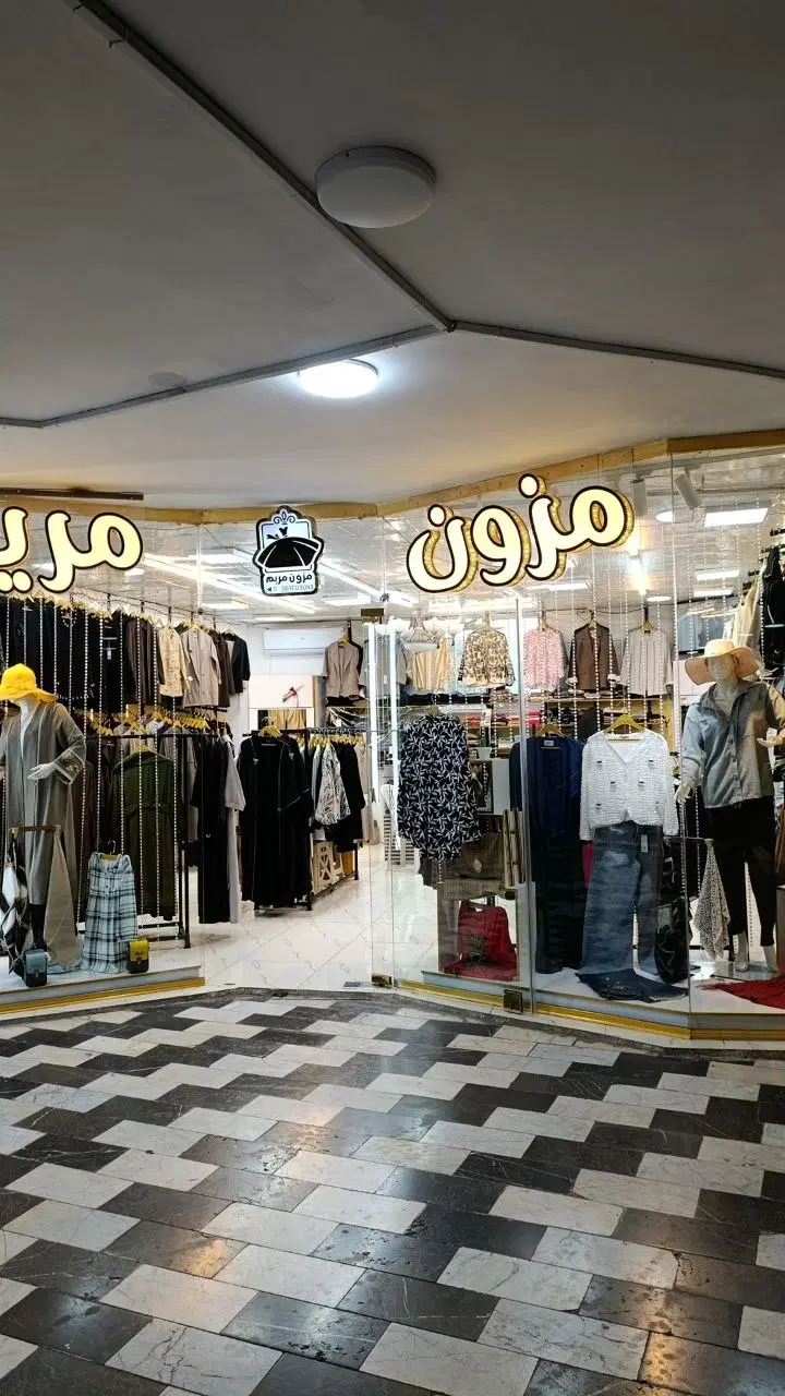 فروش مغازه تجاری درج یک فریدونکنار پاساژ نادر