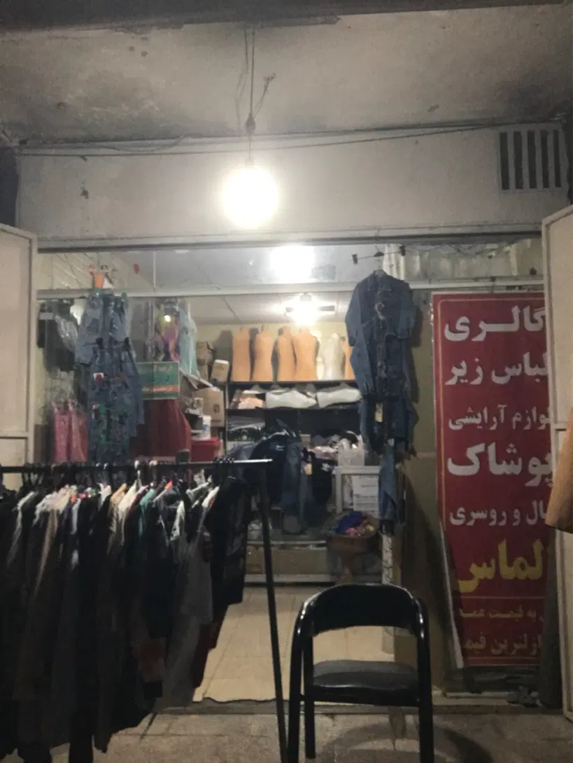 رهن و اجاره مغازه ۲۰۰ با ۲۲
