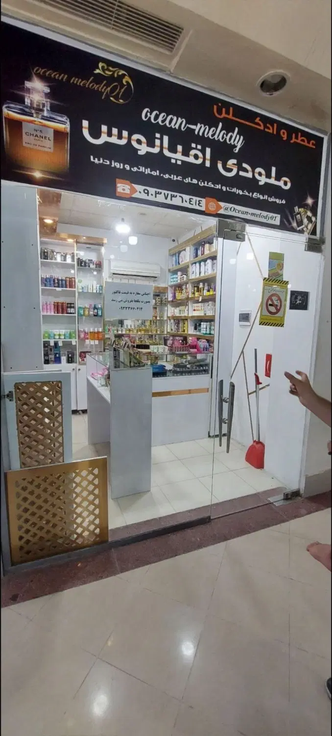 فروش مغازه در مجتمع قدیم