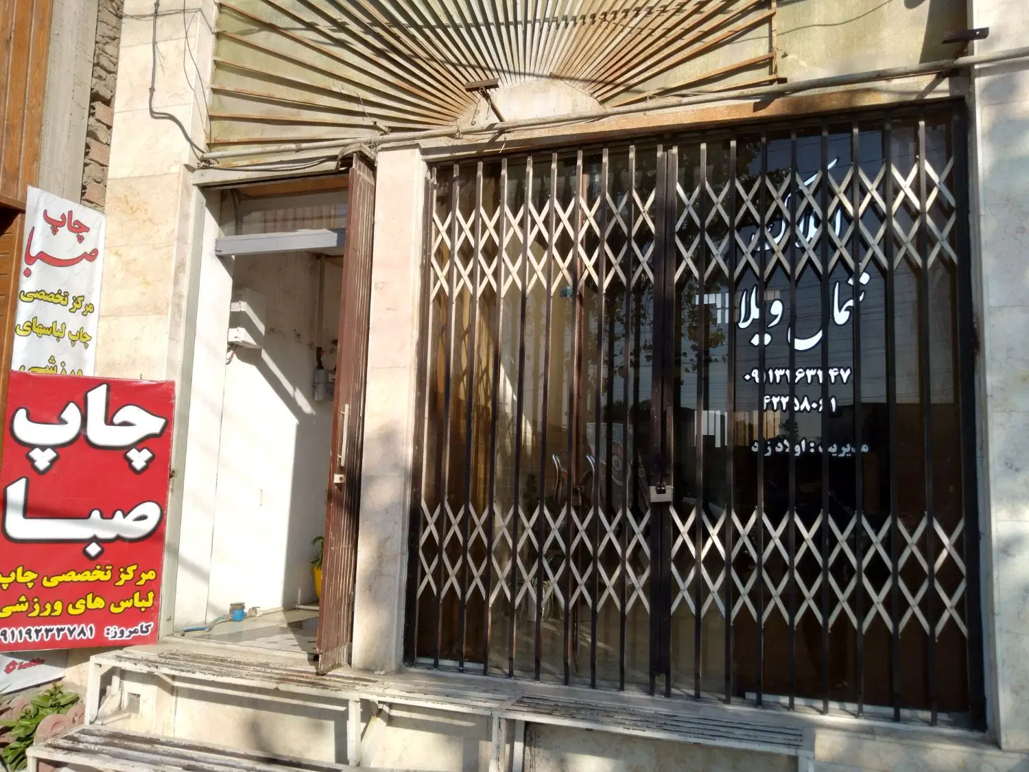 اجاره تجاری میدان امام ۵۴ متری همکف