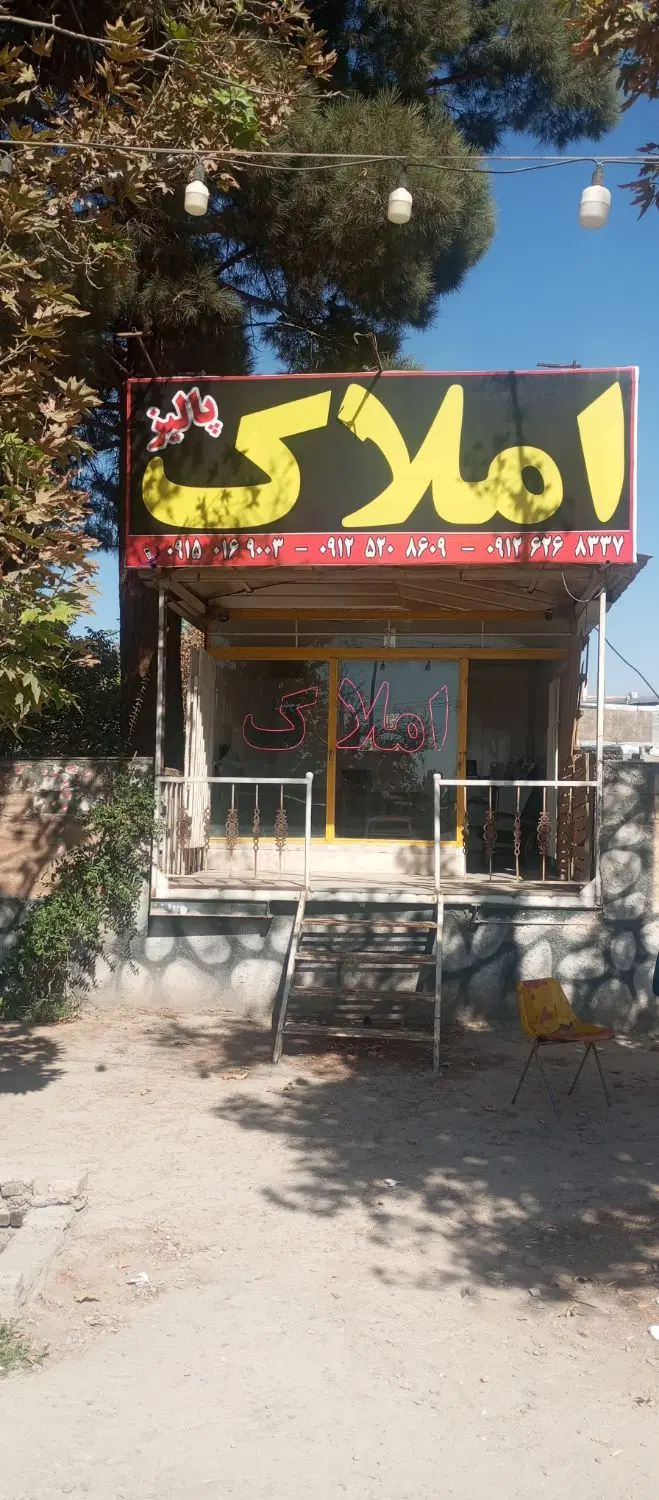 300متر چهار دیواری بلا مانع جاده باغرود_غار