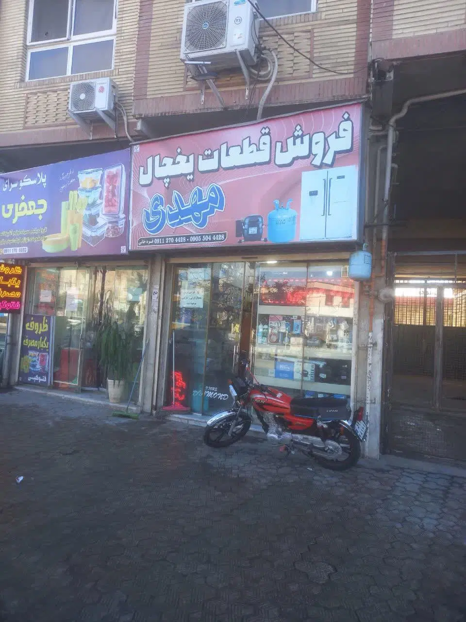 مغازه تجاری بر خیابان اصلی