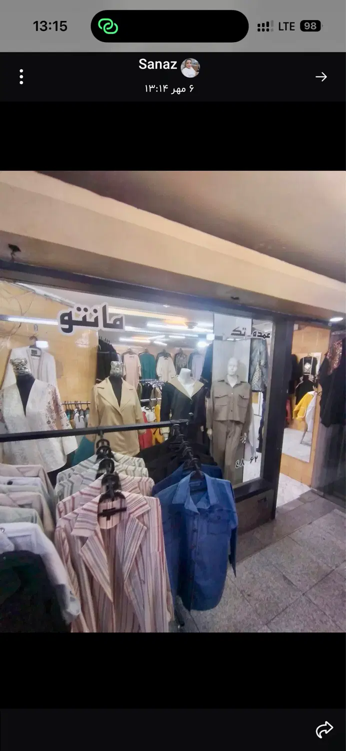 ۳۸مغازه چهارراه ولیعصر