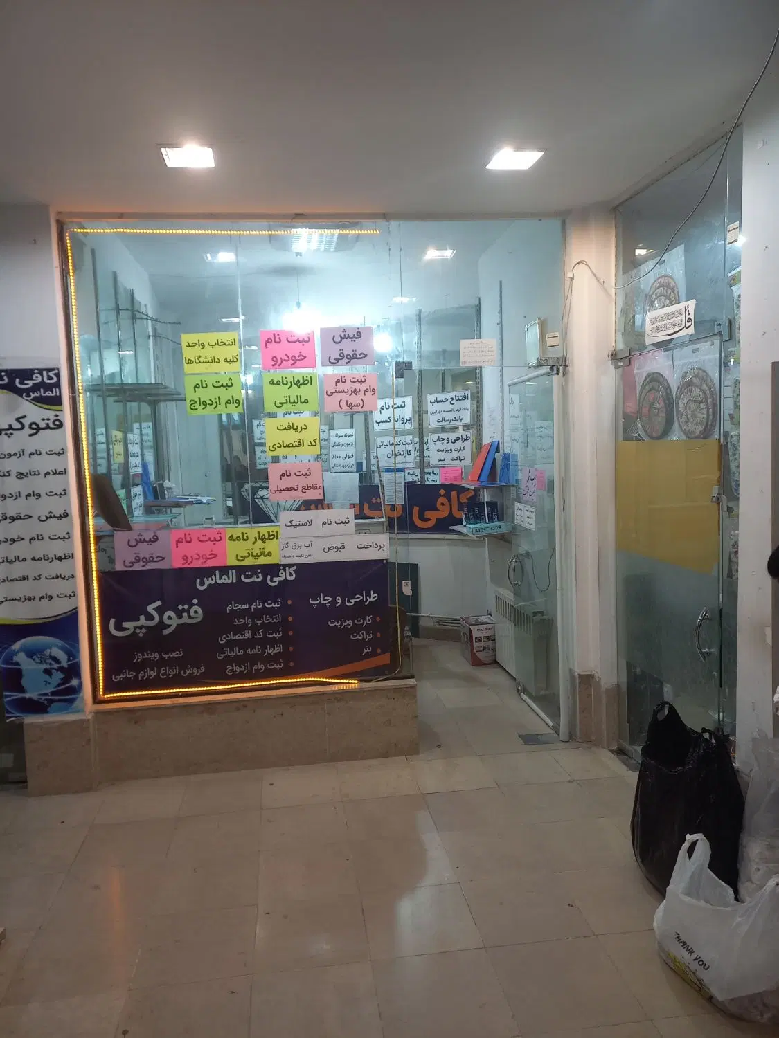 مغازه در چهارراه بازار پاساژ حنان
