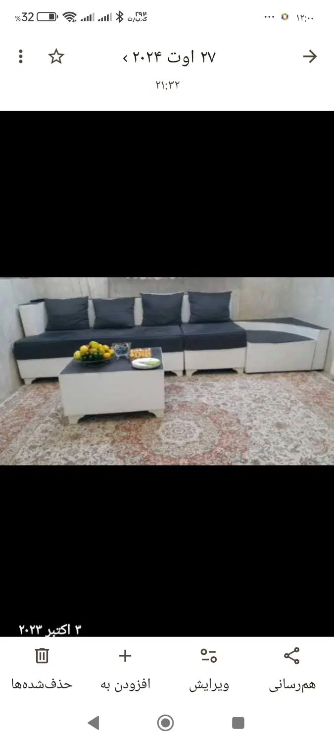خونه دربستی تمیز