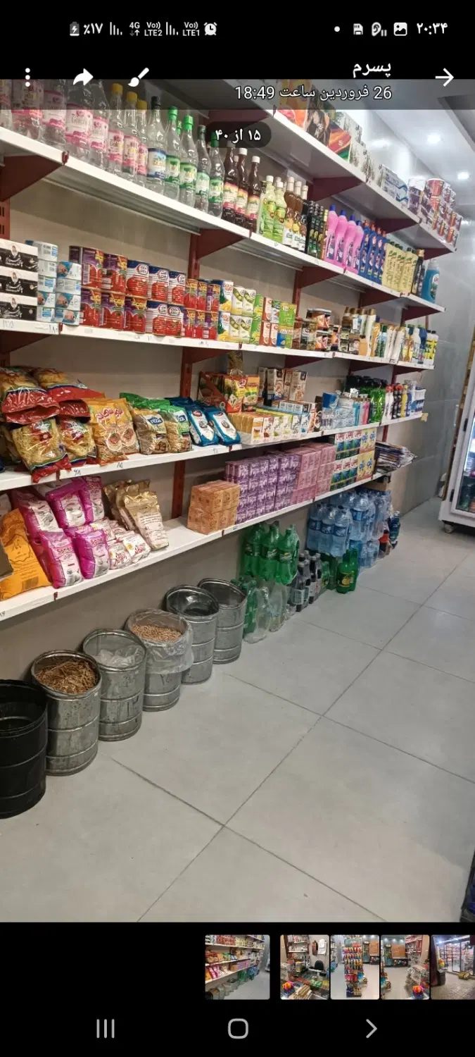 واگذاری سوپر مارکت با تمام اجناس به مبلغ ۶۰۰هزار ت