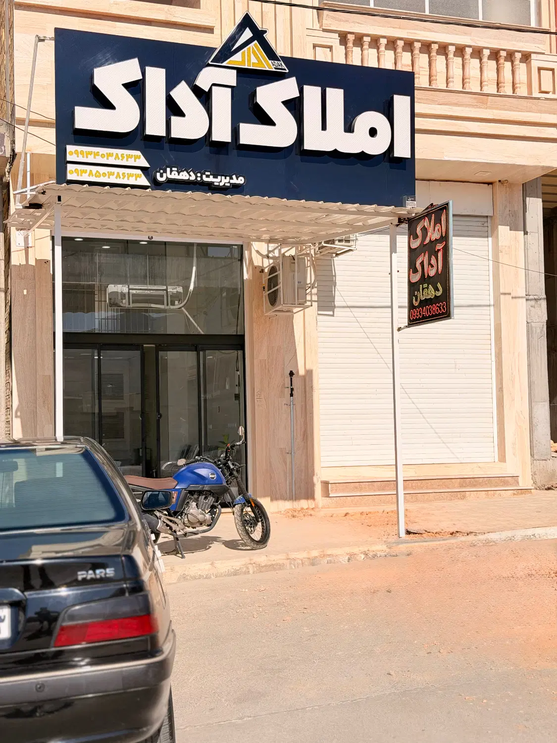 فرصت خرید آپارتمان ۸۹ متری
