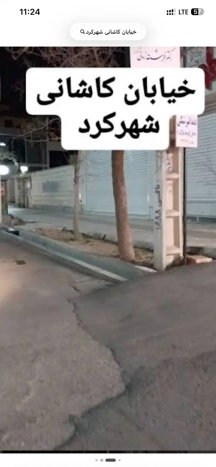ملک با کاربری تجاری