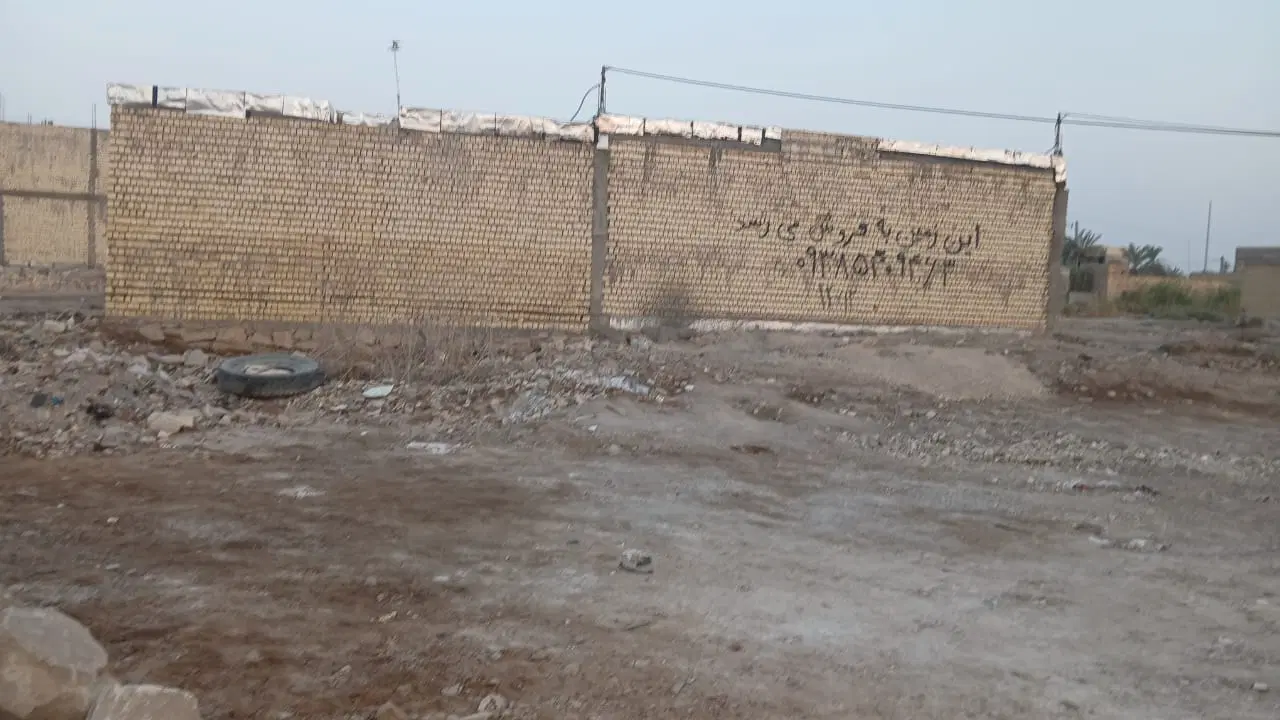 زمین فروشی