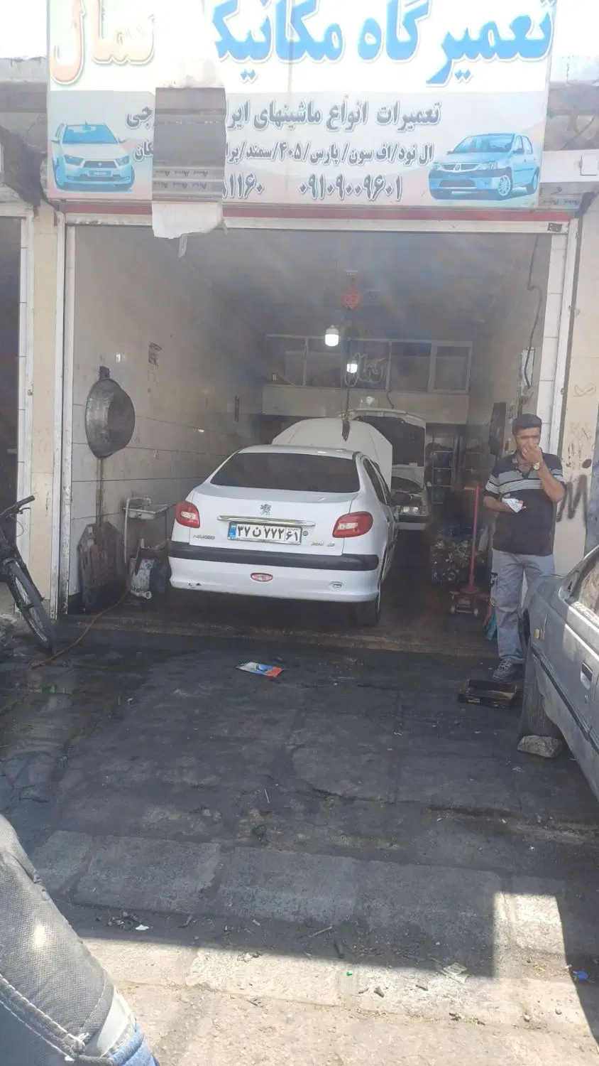 فروش مغازه