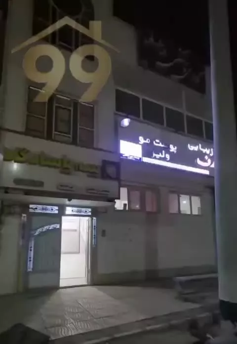 اجاره و رهن
