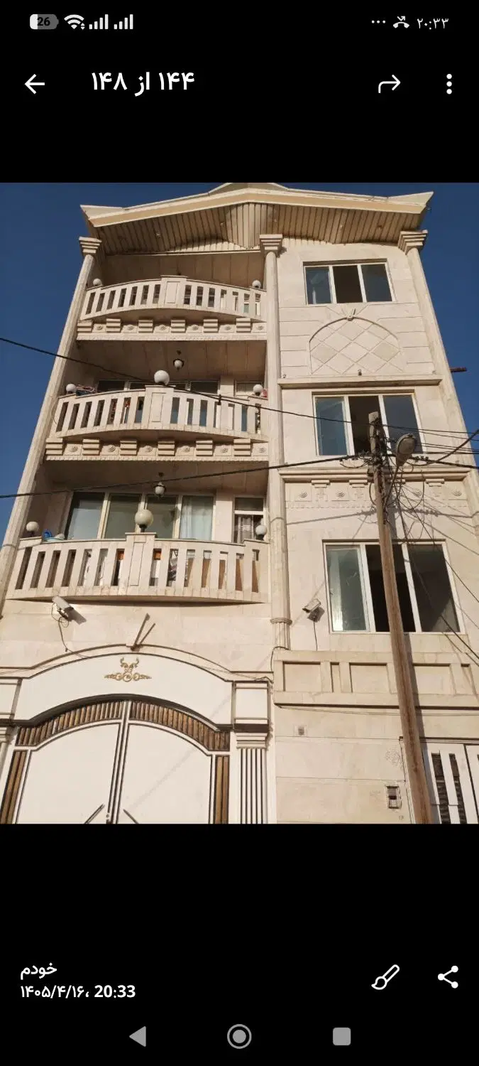 رهن اجاره واحد اپارتمانی