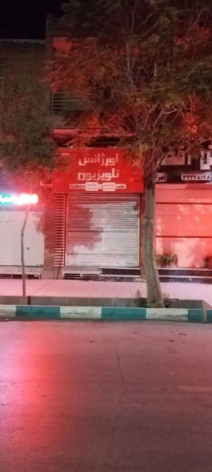 اجاره یک باب مغازه واقع در شهاب14(مصطفی خمینی)